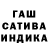 ГАШИШ Cannabis Dasha_ meil