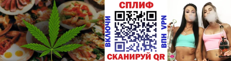 Печенье с ТГК конопля  купить  цена  KRAKEN вход  Горнозаводск 