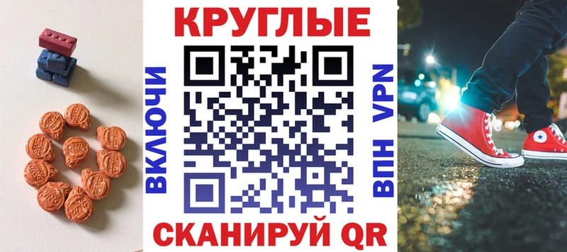 Экстази Punisher  Горнозаводск 