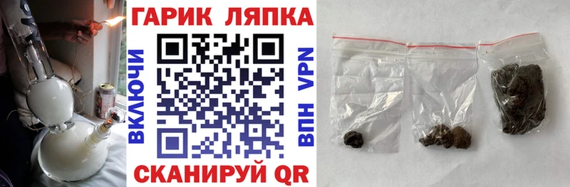 Гашиш гашик  цены   Горнозаводск 