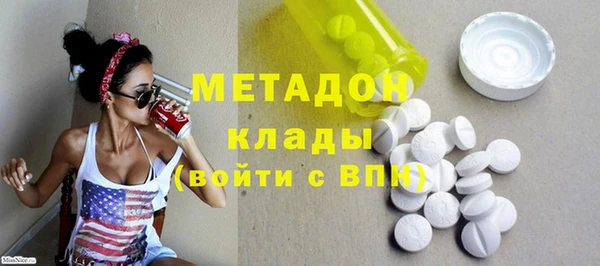 мяу мяу мука Армянск