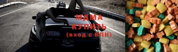 мяу мяу мука Армянск