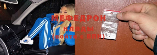 мяу мяу мука Армянск