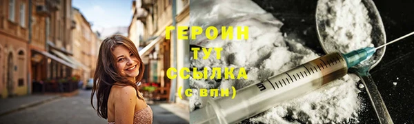 синтетический гашиш Алексин
