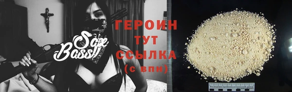 ГАЛЛЮЦИНОГЕННЫЕ ГРИБЫ Арсеньев