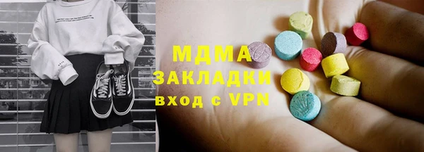 ГАЛЛЮЦИНОГЕННЫЕ ГРИБЫ Арсеньев