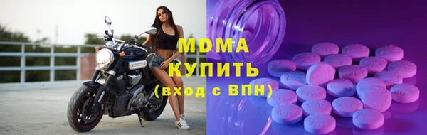 бутик Аркадак