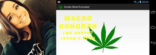 мяу мяу мука Армянск