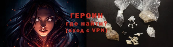 меф VHQ Каменск-Шахтинский