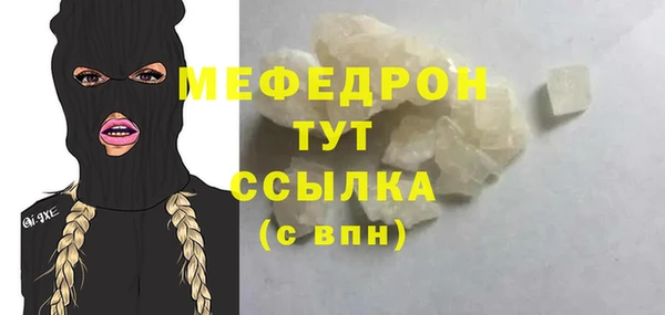 мяу мяу мука Армянск