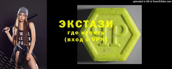 мяу мяу мука Армянск