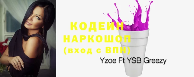 мяу мяу мука Армянск