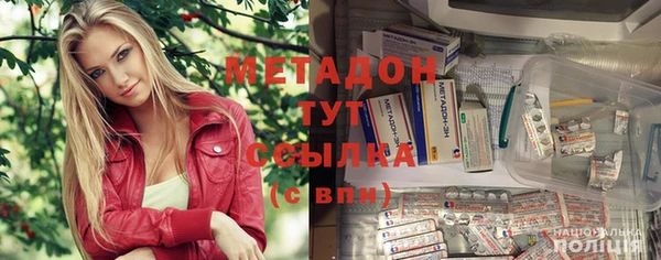 ГАЛЛЮЦИНОГЕННЫЕ ГРИБЫ Арсеньев