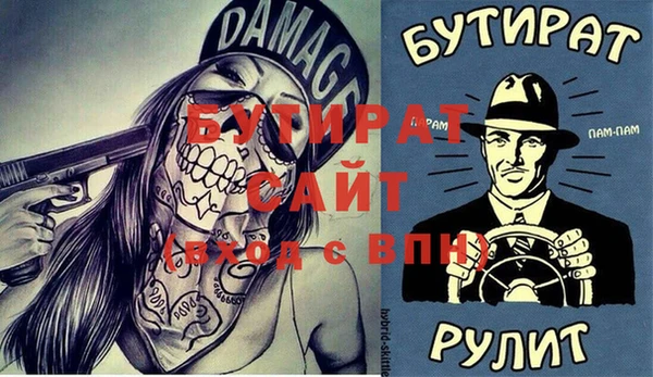 бутик Аркадак