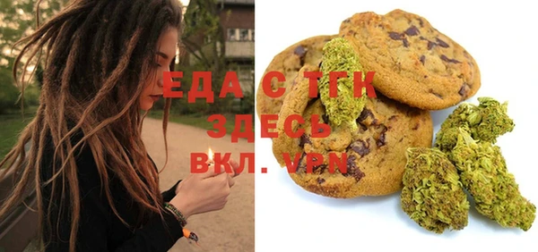 ГАЛЛЮЦИНОГЕННЫЕ ГРИБЫ Арсеньев