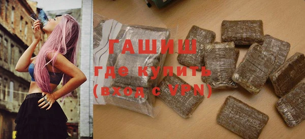 ГАЛЛЮЦИНОГЕННЫЕ ГРИБЫ Арсеньев