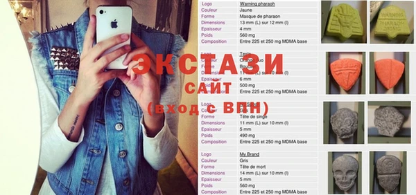бутик Аркадак