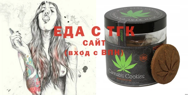 ГАЛЛЮЦИНОГЕННЫЕ ГРИБЫ Арсеньев