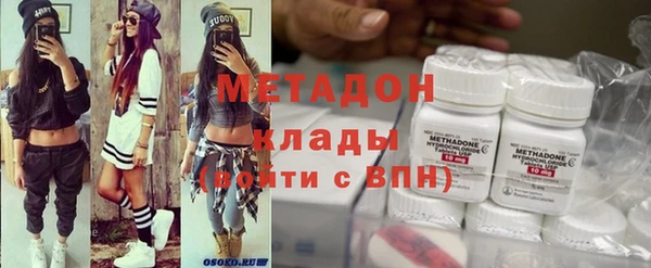 мяу мяу мука Армянск