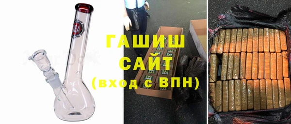 ГАЛЛЮЦИНОГЕННЫЕ ГРИБЫ Алексеевка