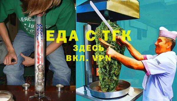 ГАЛЛЮЦИНОГЕННЫЕ ГРИБЫ Арсеньев