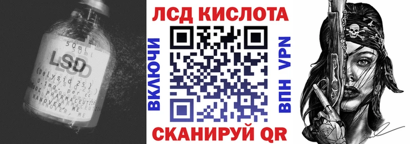 ЛСД экстази кислота  Горнозаводск 