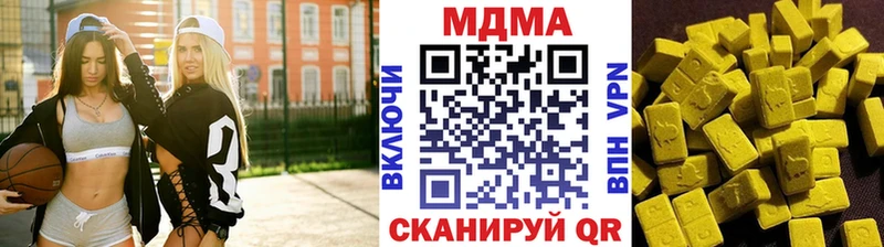 MDMA Molly  Горнозаводск 