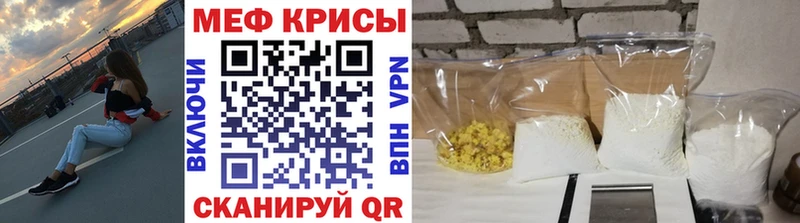 мориарти какой сайт  Горнозаводск  МЕФ 4 MMC 