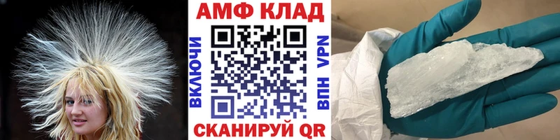 МЕТАМФЕТАМИН Methamphetamine  Горнозаводск 