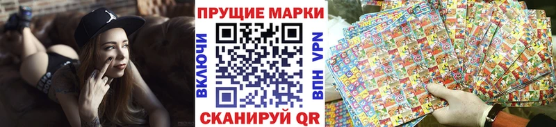 Марки N-bome 1,5мг  наркотики  Горнозаводск 
