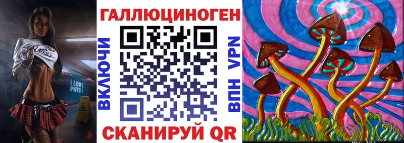 Псилоцибиновые грибы мухоморы где можно купить наркотик Горнозаводск