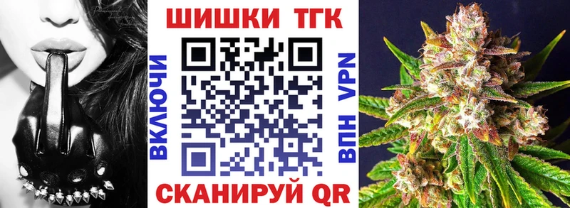 Бошки Шишки конопля  Горнозаводск 