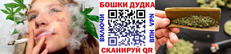 Канабис Amnesia Горнозаводск